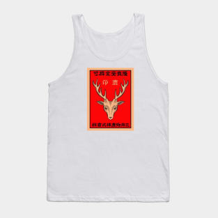 Japanese stag Tank Top